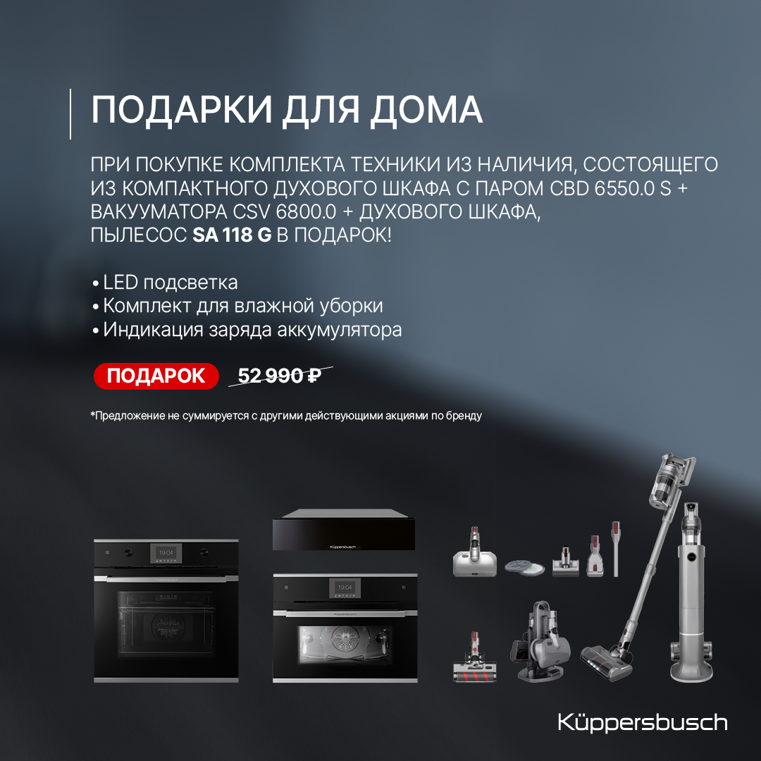 Архив акция 3