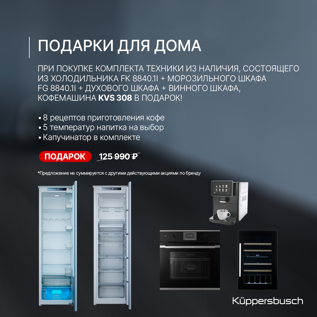 Архив акция 2