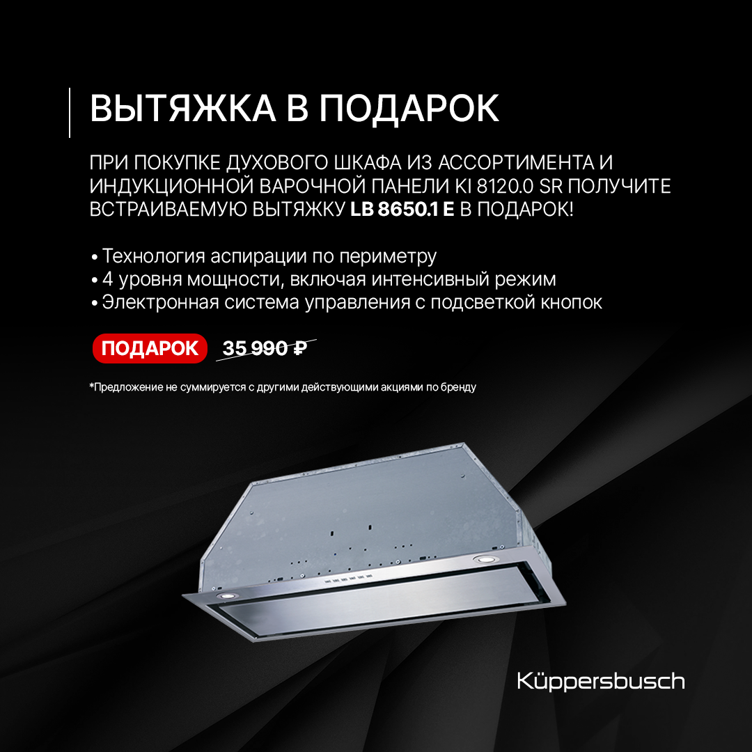 Архив акция 4