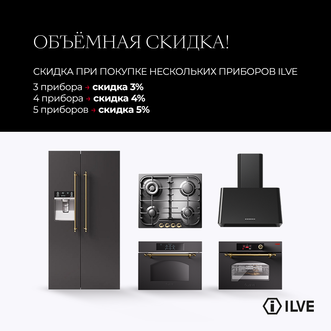 Архив акция 6