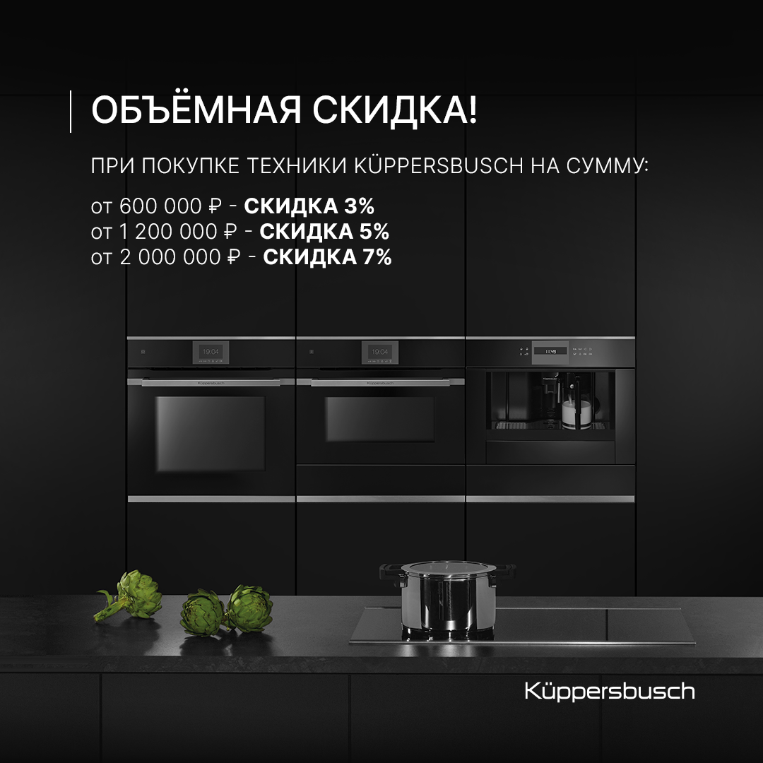 Архив акция 7