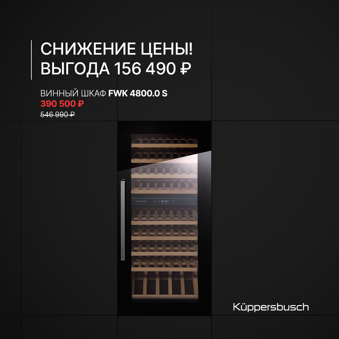 Архив акция 8
