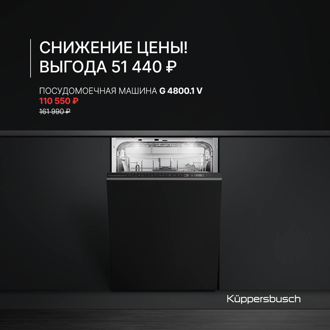Архив акция 9